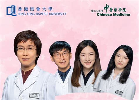 氣穴|School of Chinese Medicine